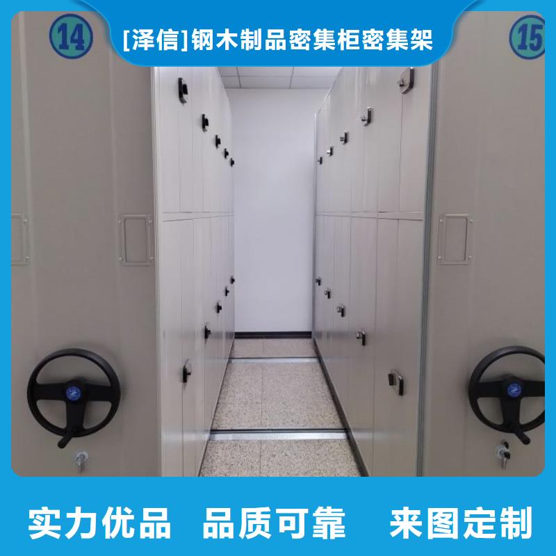 智能密集架柜电动智能密集架电动智能档案密集架批发货源-业务覆盖区域|源汇|临颍|安阳|信阳|新乡|焦作|三门峡|商丘-三玖采购网