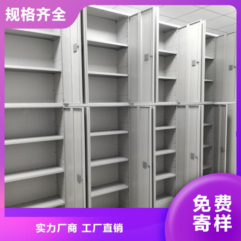 按需设计电动智能密集架密集档案架品质保障价格合理