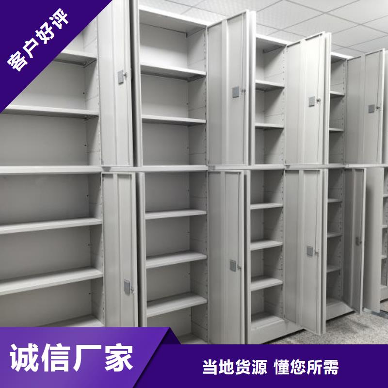 电动智能密集架档案室密集架厂家经验丰富品质可靠本地生产商