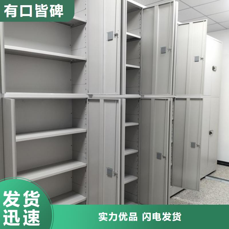 电动智能密集架-【手动密集架厂家】价格低本地品牌