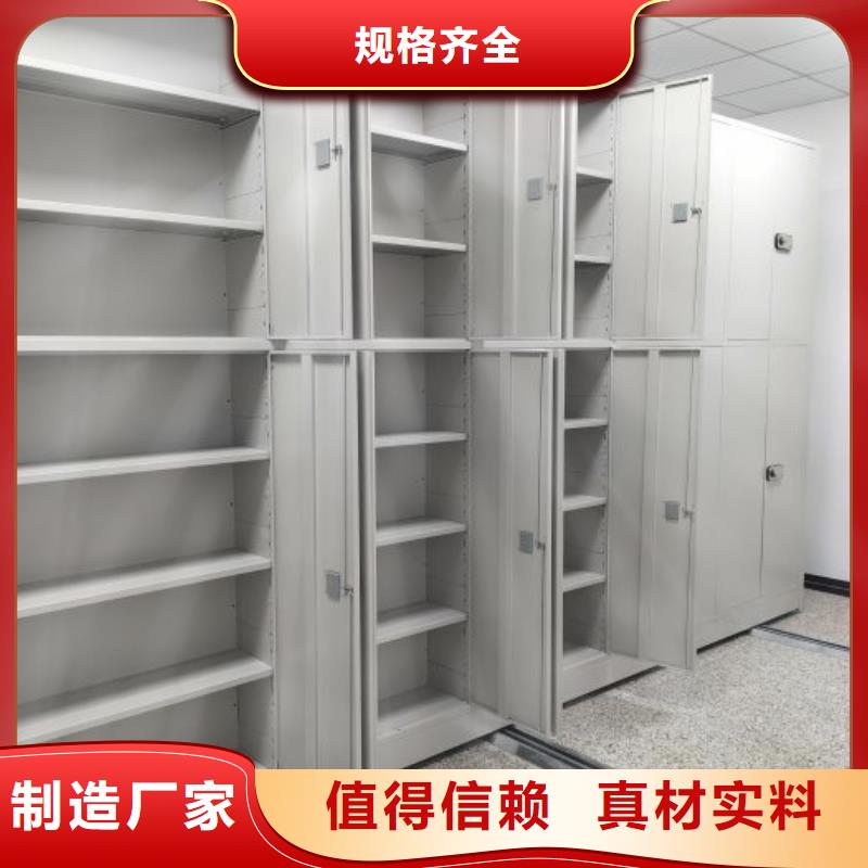 秉承诚信【泽信】手动式密集柜