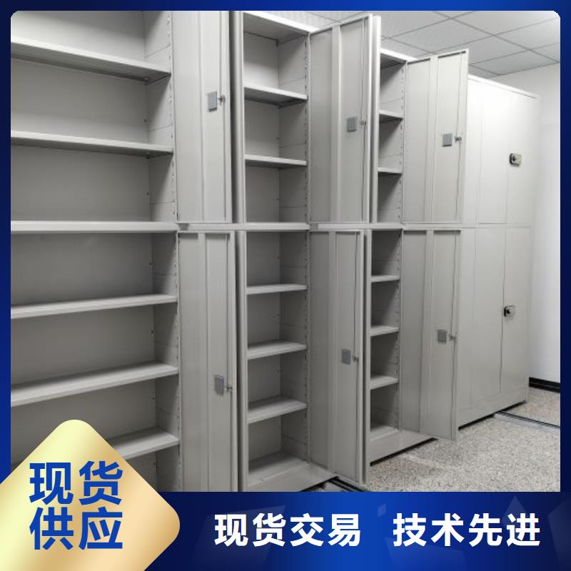 品牌的电脑密集柜厂家