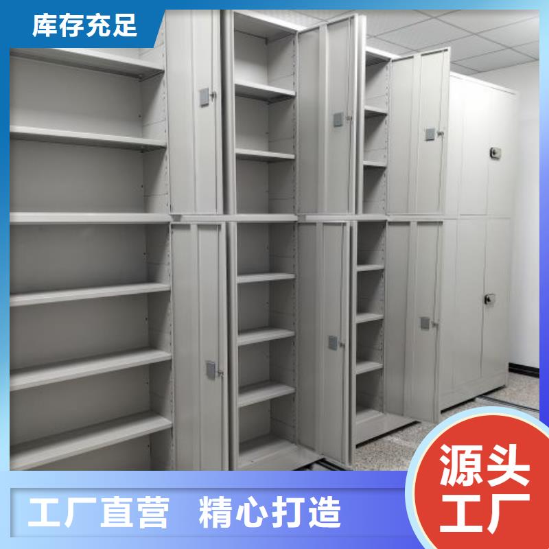 手动密集档案架视频-手动密集档案架(智能密集架柜)覆盖地域湖南省岳阳|怀化|永州|娄底|长沙