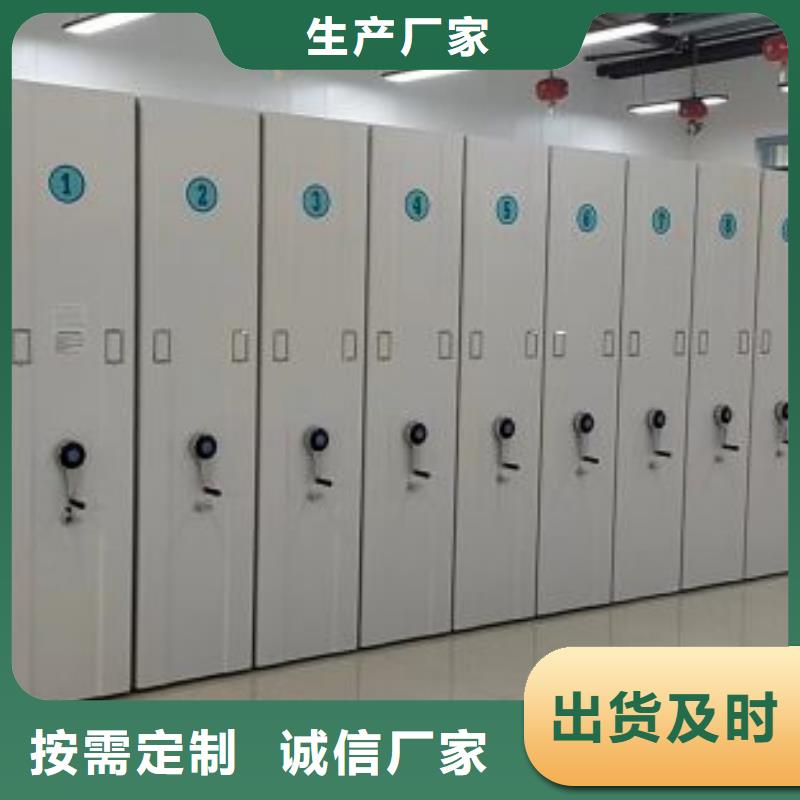 档案库房密集架选择我们明智