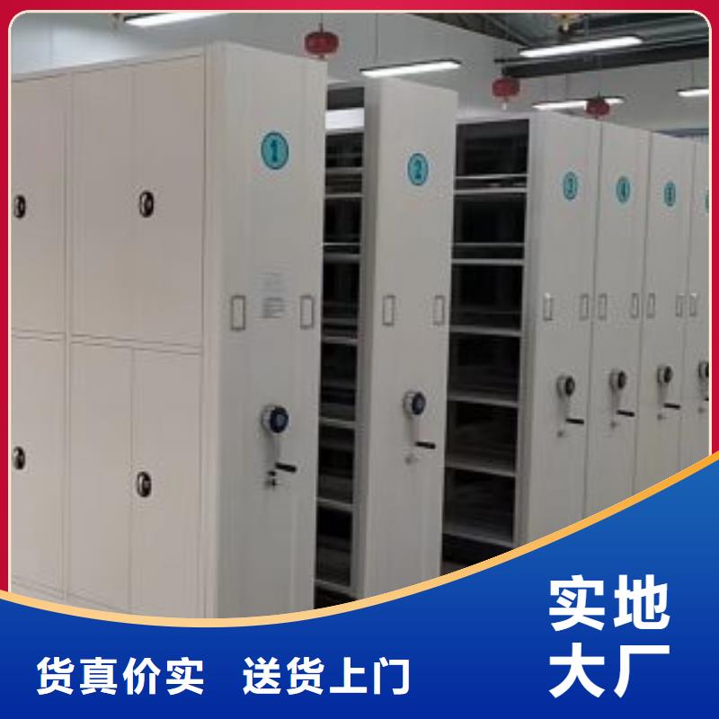 电动智能密集架密集架手动智能专注细节更放心覆盖范围含|海沧|翔安|泉州|三明|莆田|福州|龙岩