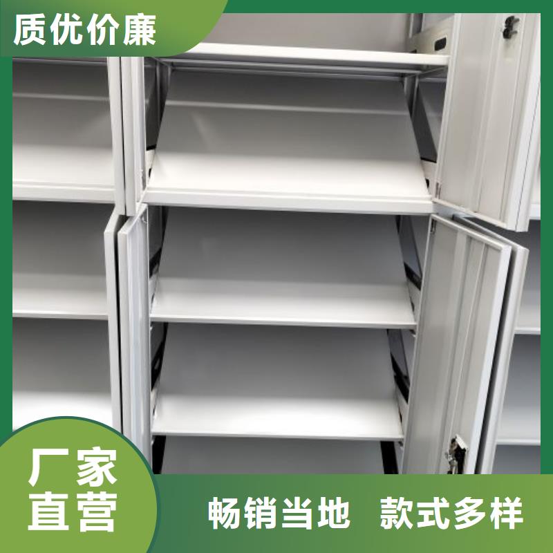 档案库房密集架选择我们明智