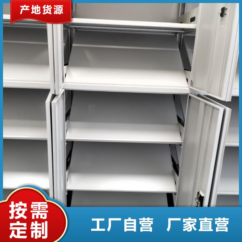 长期供应铁质档案架