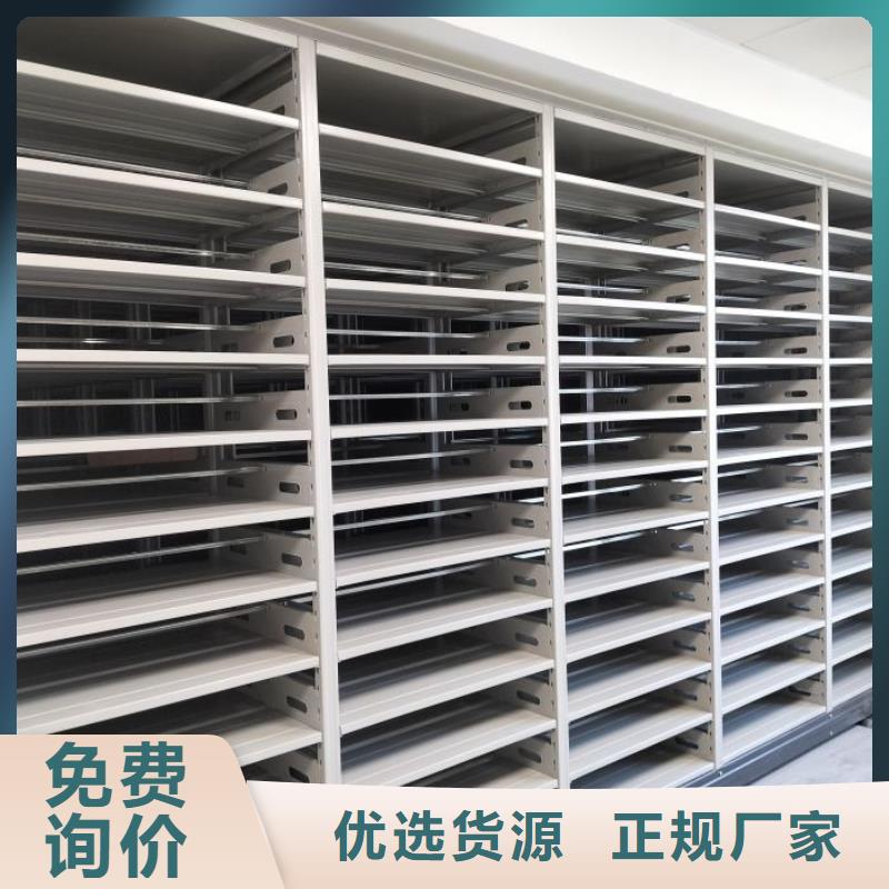 |永安|宁化|莆田|福州|南平|泉州|漳州|厦门|龙岩智能密集架柜电动智能密集架-【智能密集架】注重细节