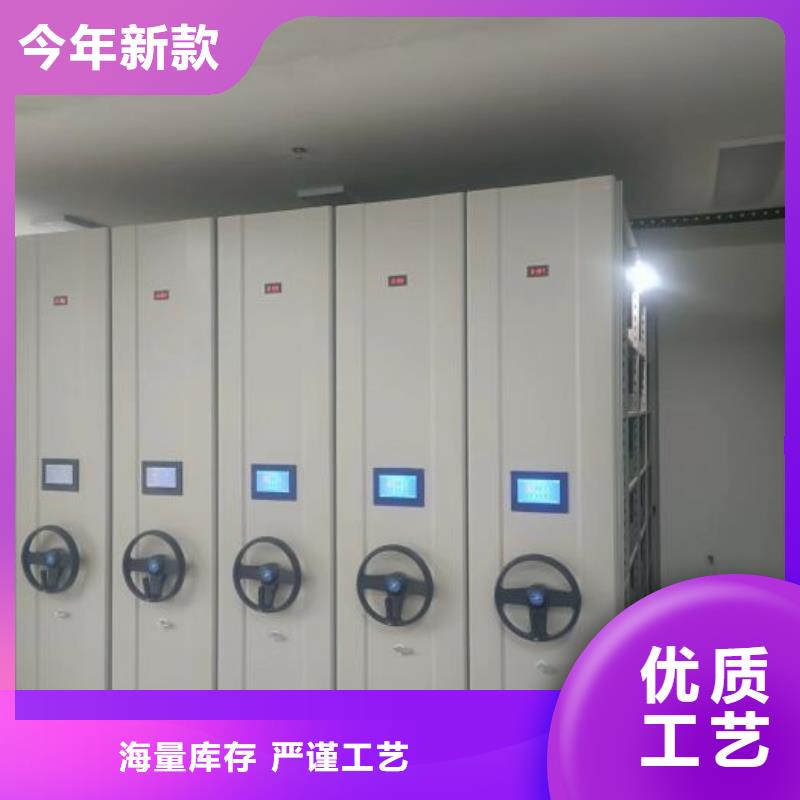 技术争先【泽信】人事档案密集架