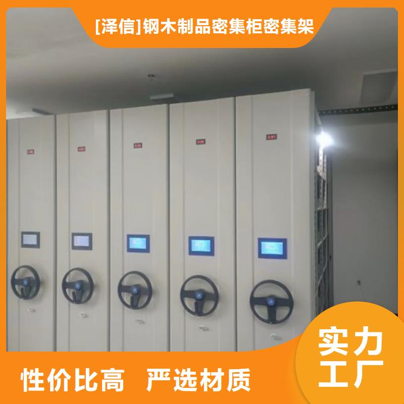 手摇式密集柜全国可发货