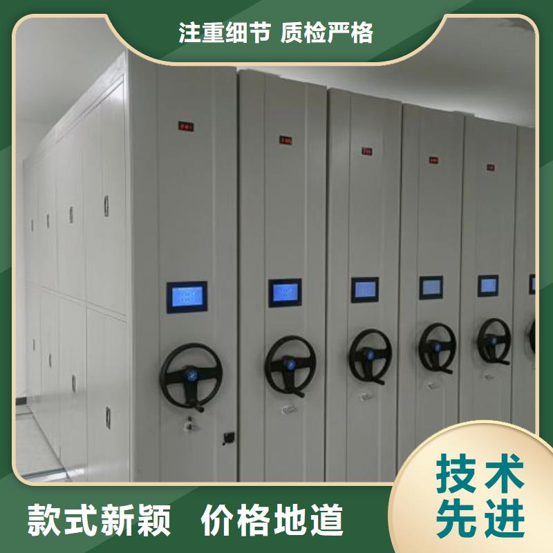 供应批发手摇密集架-现货供应