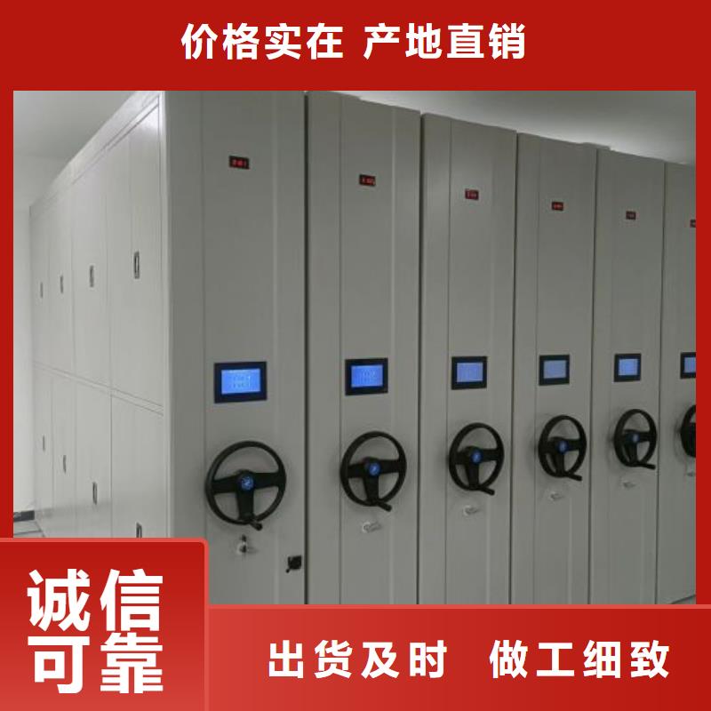 优质供应【泽信】电脑密集架