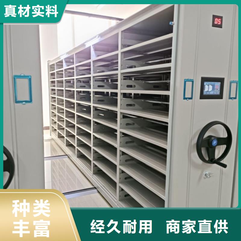 档案数字化密集柜供应商可定制