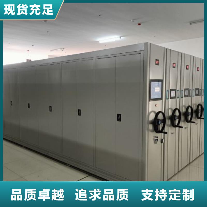 手摇式密集柜全国可发货