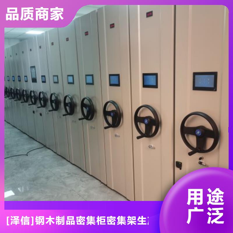 密集架移动档案柜可定制厂家