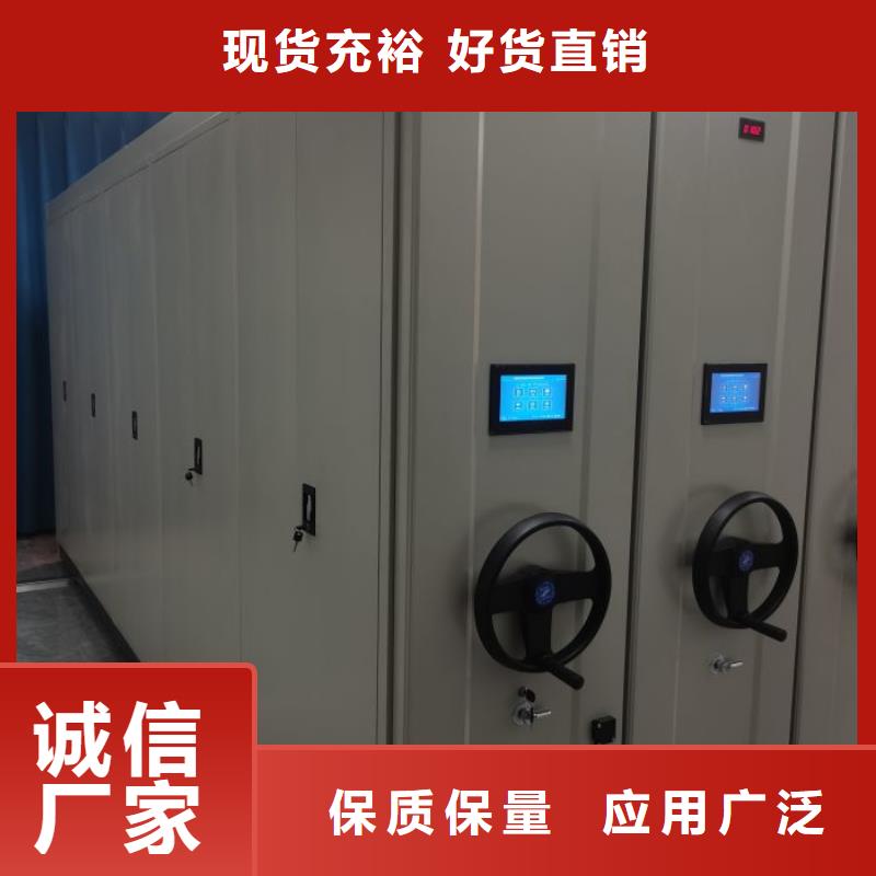 欢迎咨询【泽信】档案室资料密集架