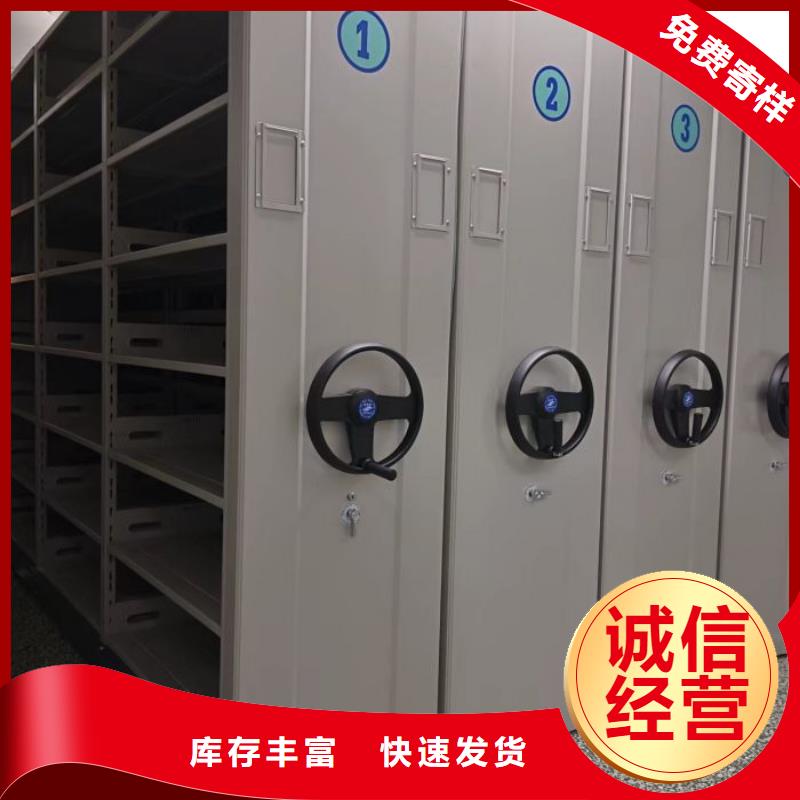 设计新颖【泽信】移动密集档案架