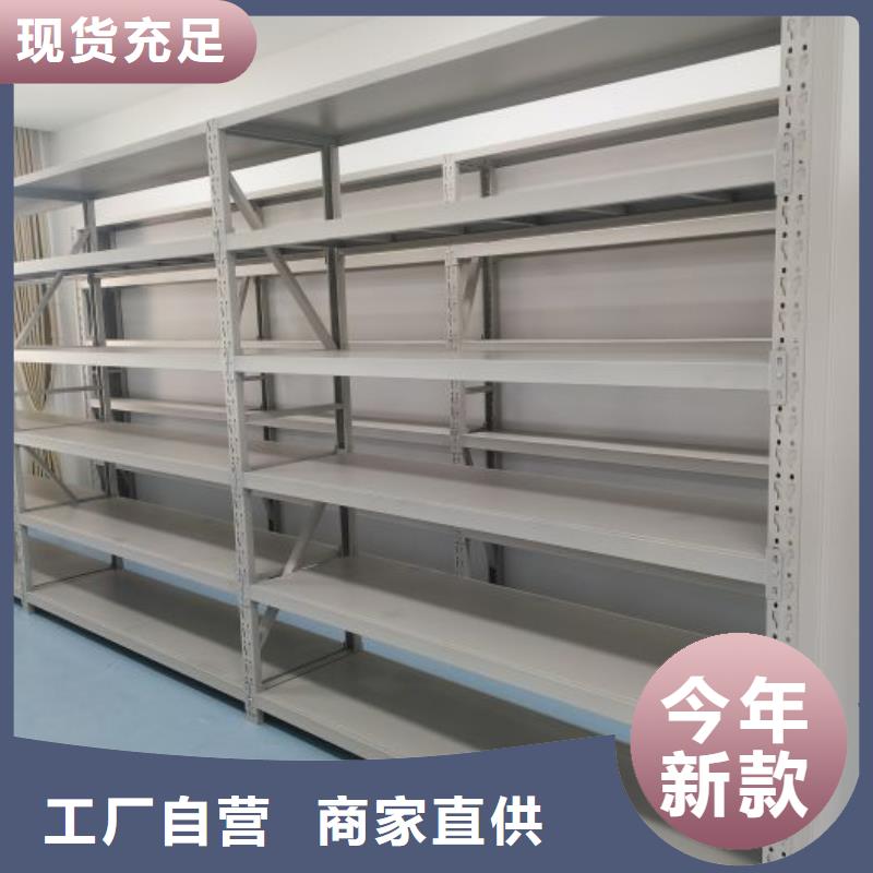 ##密集架档案柜手摇式厂家