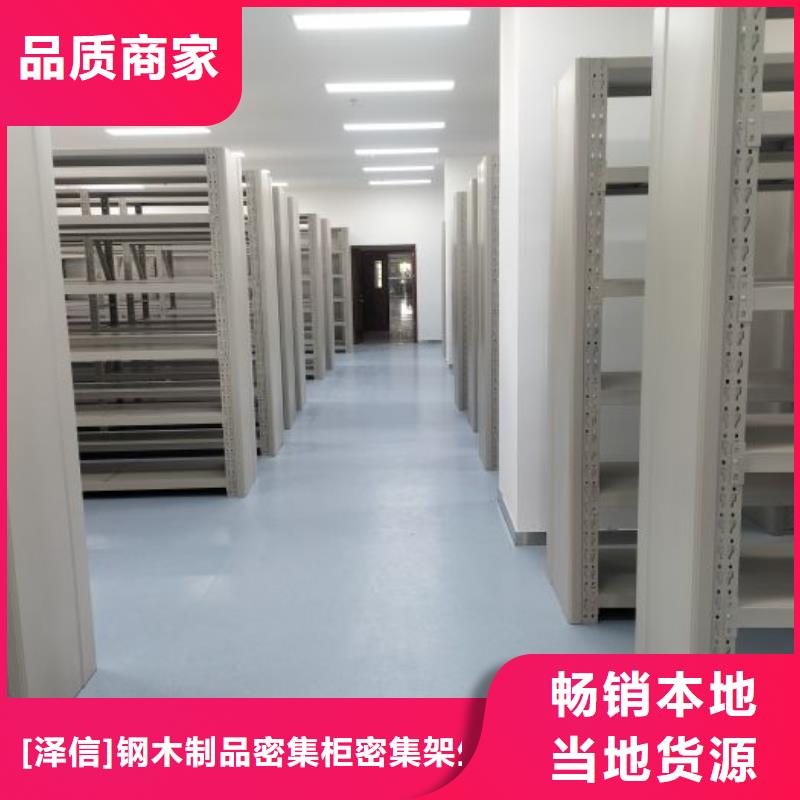 手动密集档案架视频-手动密集档案架-云南省红河市弥勒|石屏|楚雄|曲靖|怒江|昭通|普洱|丽江同城厂家