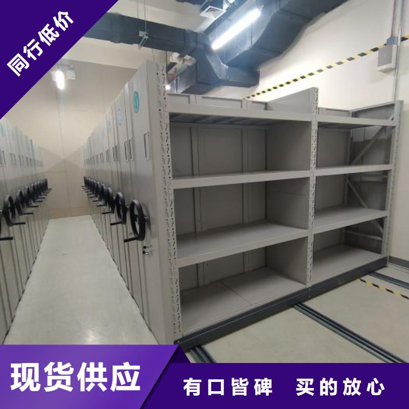 手动密集档案架视频-汉中市手动密集档案架-该地可服务区域勉县|汉台|安康|咸阳|商洛|铜川|榆林|宝鸡