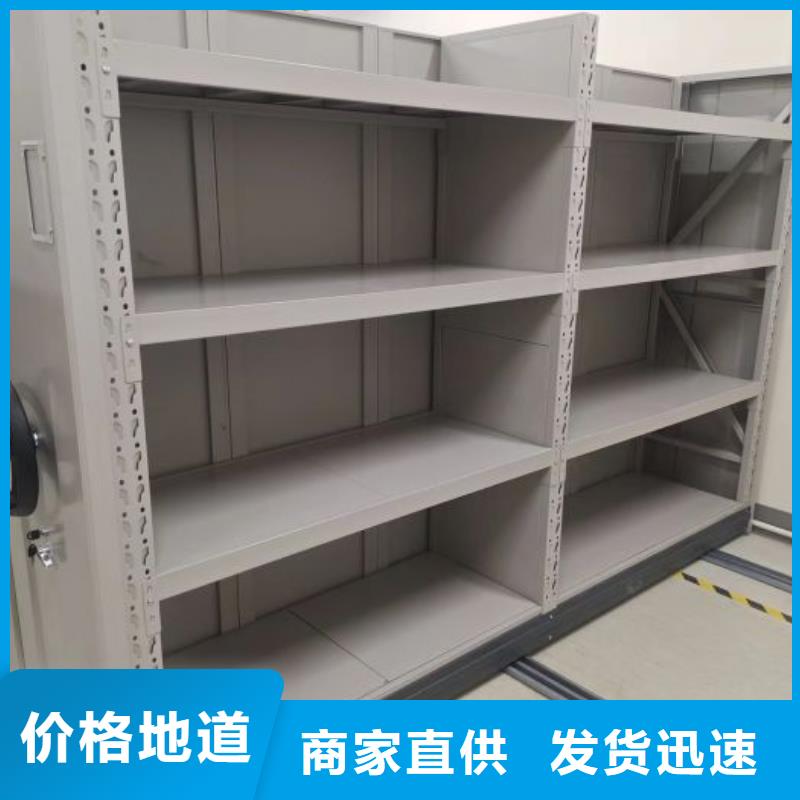 厂家的创造改变格局【泽信】档案盒密集柜