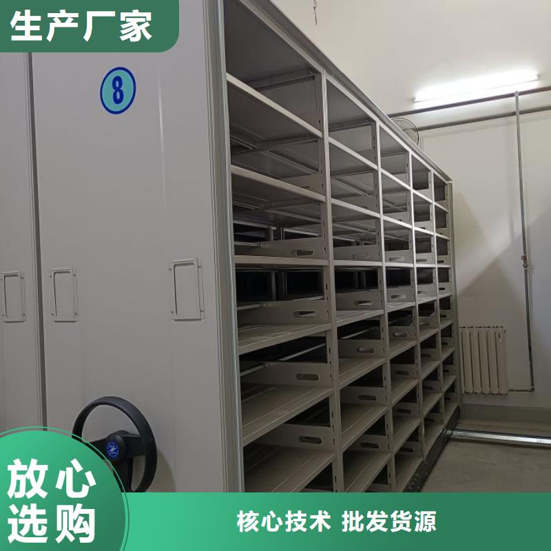 摇把式档案密集柜今日行情