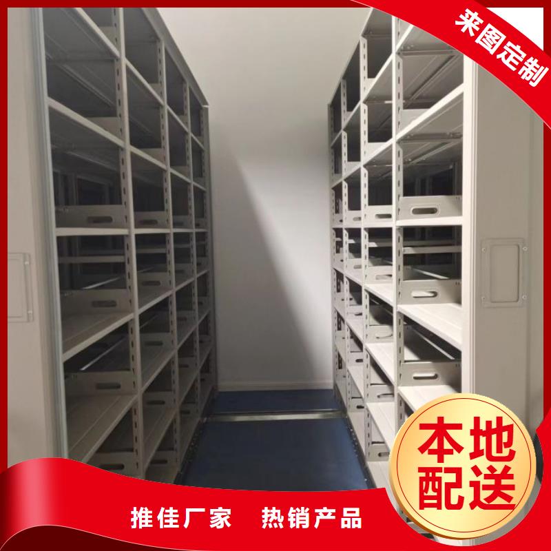 智能密集架柜手动密集档案架智能密集架厂家 【智能档案密集架】量大更优惠cg39.com