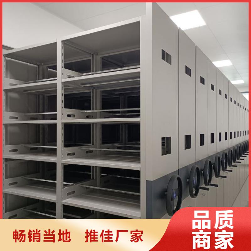产地货源【泽信】琼海市密集式移动档案柜