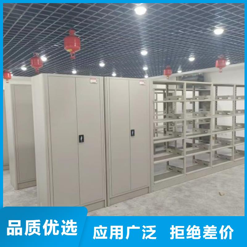 摇把式密集柜参数图文介绍