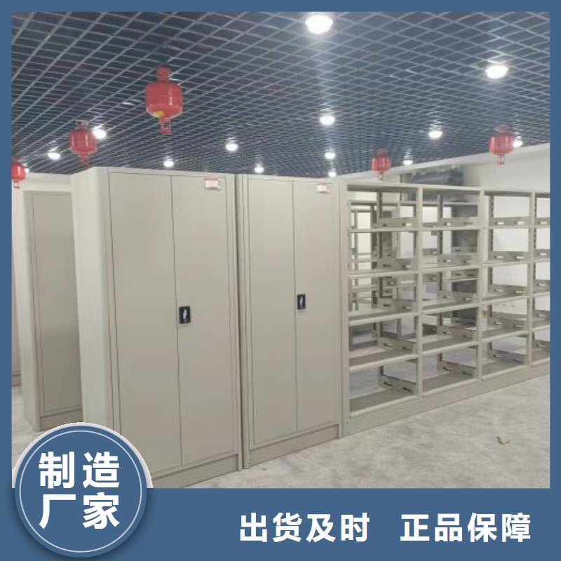 采购商【泽信】手摇橱式全封闭移动密集架
