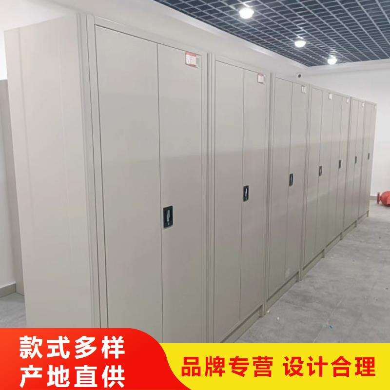 定做图纸密集架
