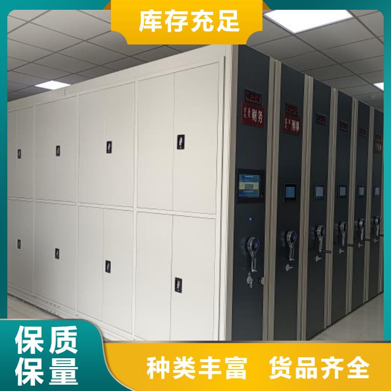 优选：档案室资料密集架口碑厂家