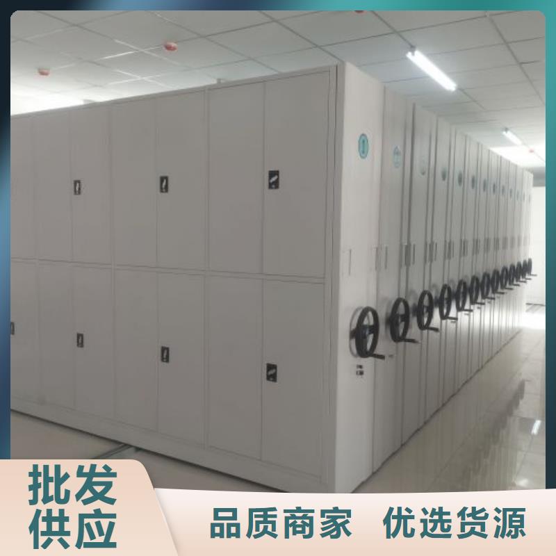 手动密集档案架视频-手动密集档案架_浙江省舟山市市场覆盖定海|岱山|衢州|湖州|宁波|金华等