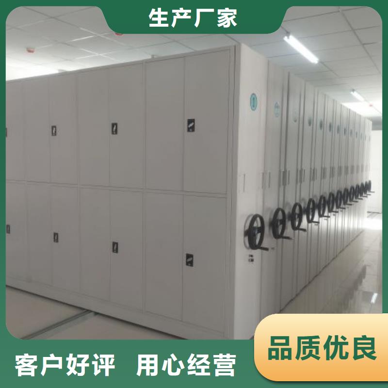 优质供应【泽信】电脑密集架