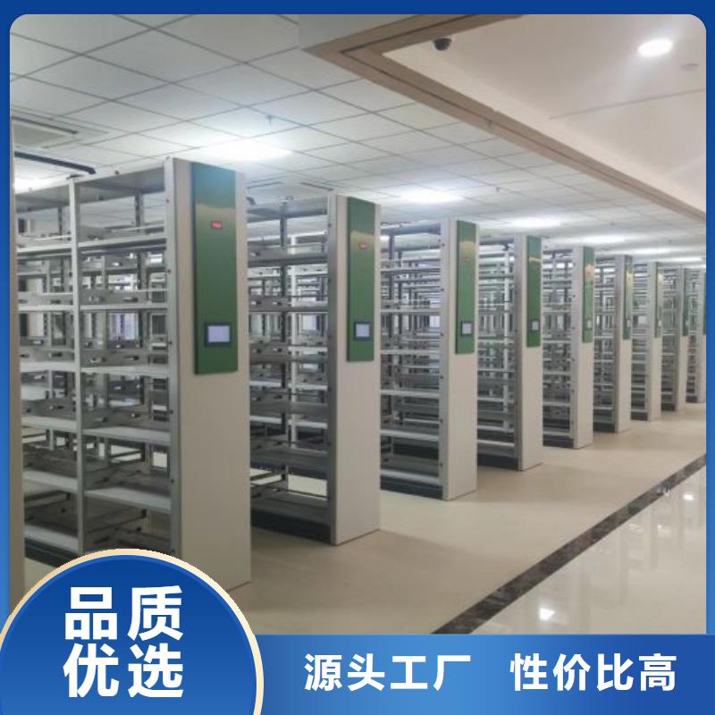 移动式密集柜-为您服务