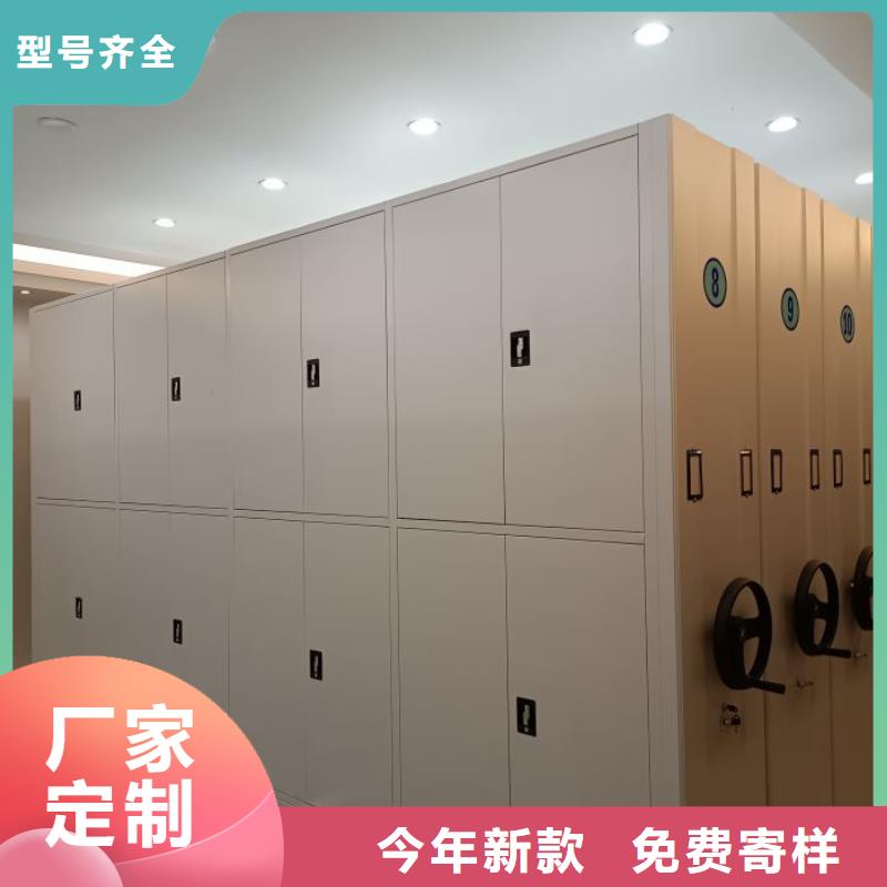 手动密集档案架视频-手动密集档案架-安徽省阜阳市【本土】经销商-太和|界首|黄山|淮南|马鞍山|六安|滁州|淮北|安庆