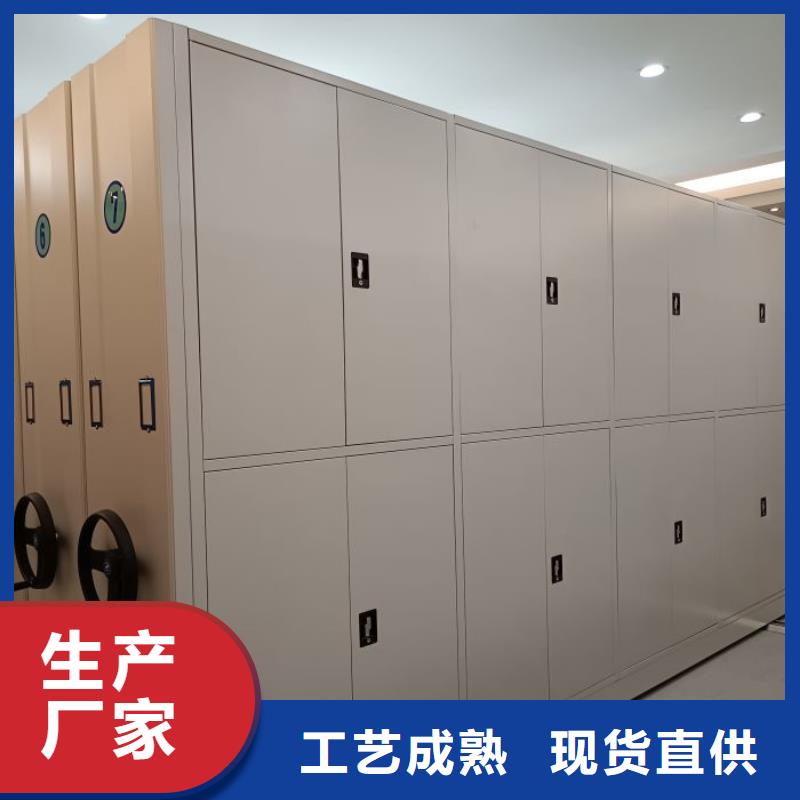 智能密集架厂家电动密集柜智能厂家好产品价格低-可发货到汝阳|宜阳|许昌|三门峡|安阳|新乡