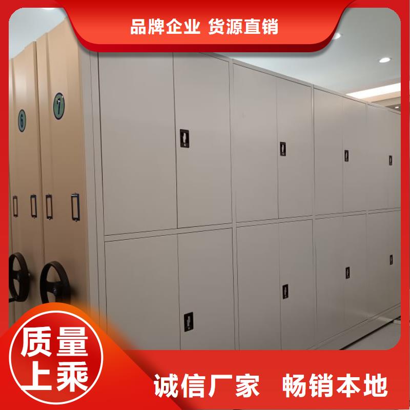 销售价【泽信】档案室手动密集架