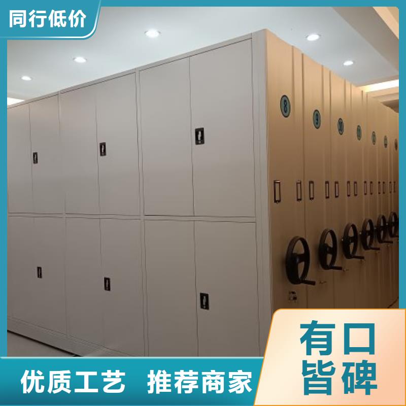 手动密集档案架视频-手动密集档案架-安徽省池州市【周边】厂家-青阳|东至|宣城|合肥|六安|安庆|淮北|蚌埠