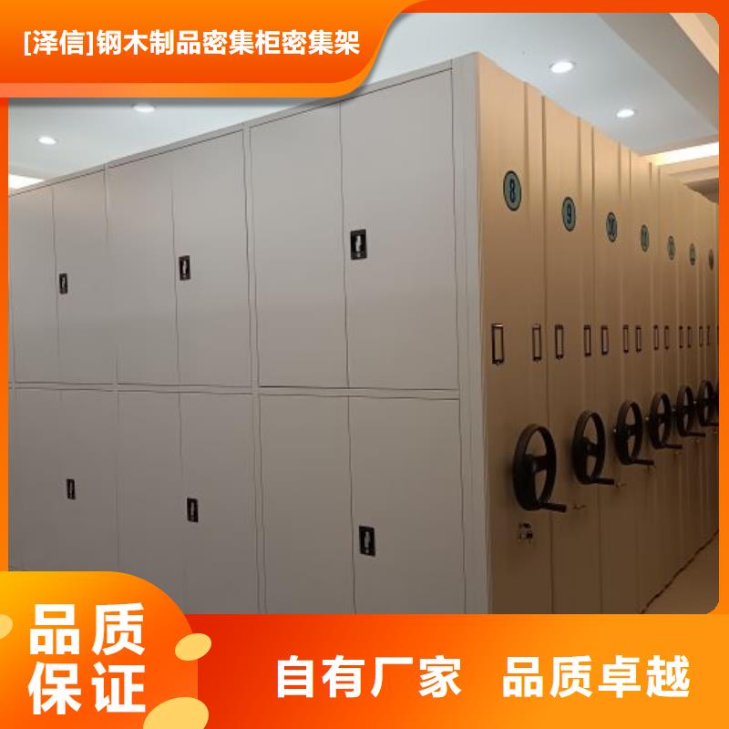 密集架档案密集柜厂家【密集架档案密集柜吧】