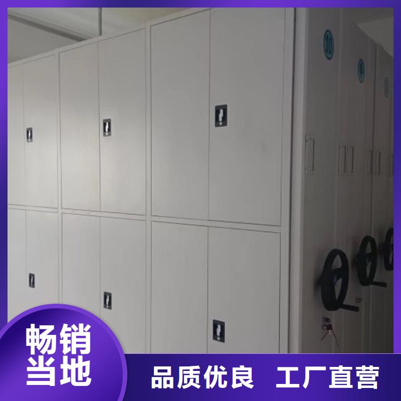 定制人事档案密集架的公司