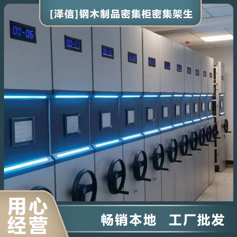 质优价廉的种子密集架生产厂家