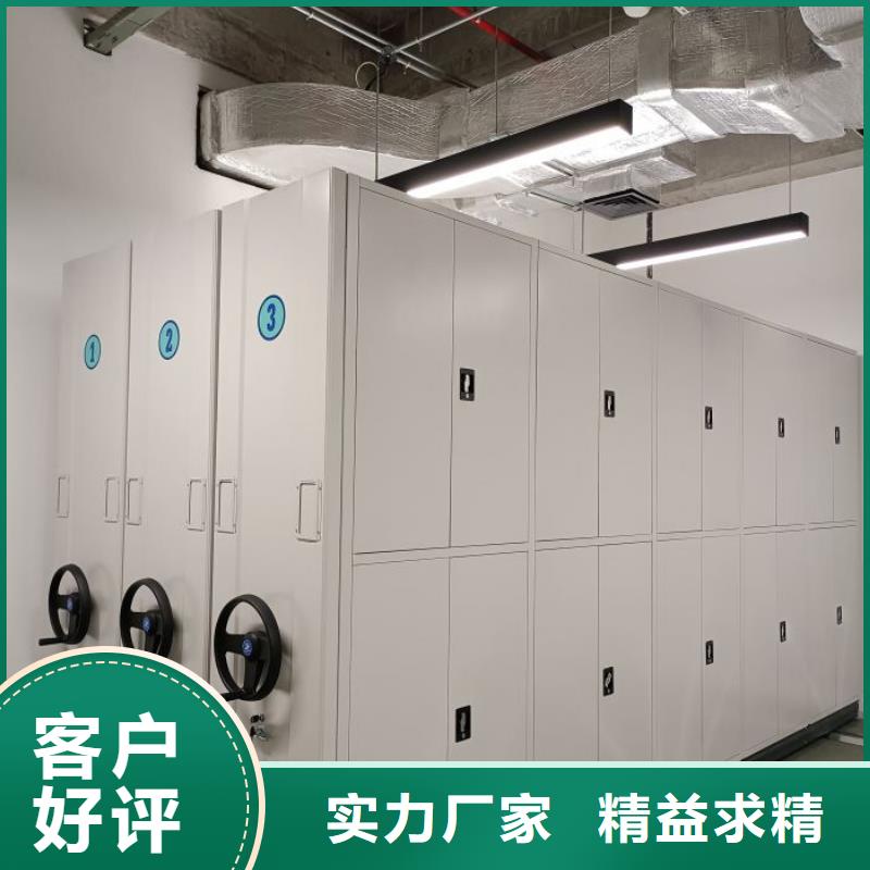 优选：档案柜密集架口碑厂家