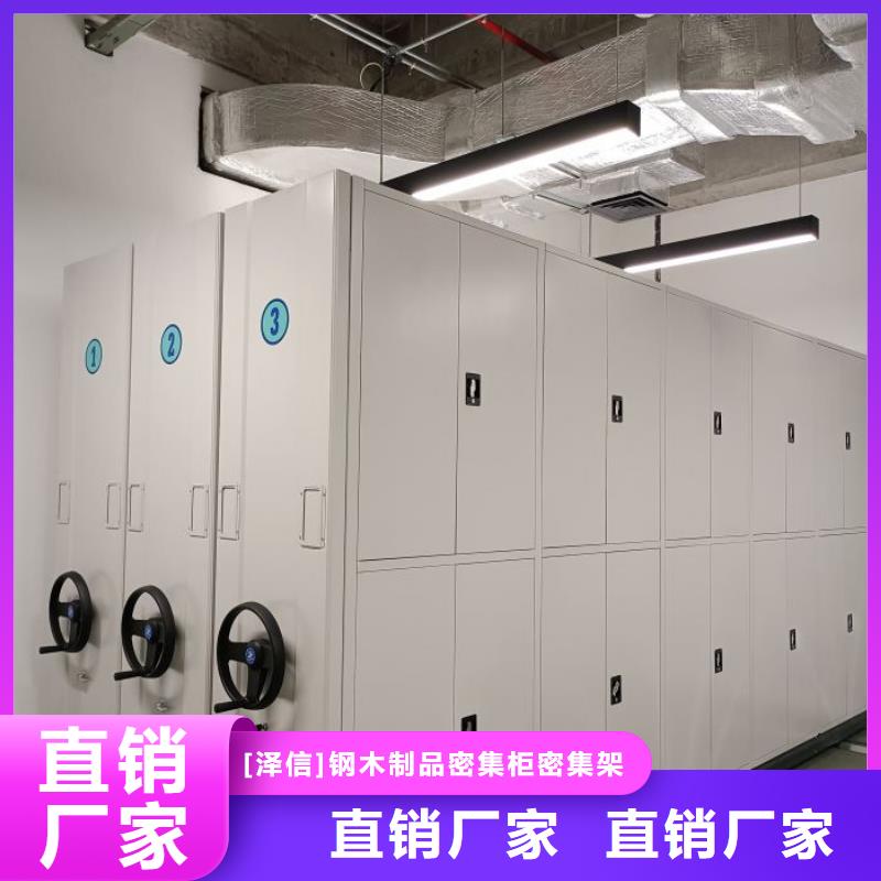 智能密集架厂家电动密集柜智能厂家诚信可靠-服务区域包括广丰|德兴|南昌|抚州|新余|九江等-产品视频