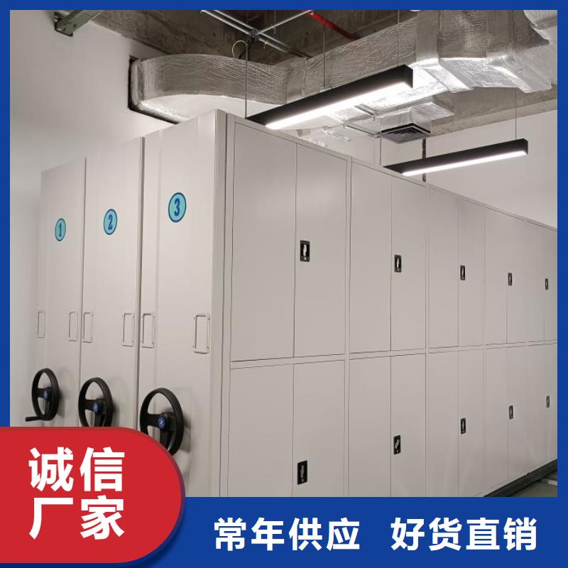 智能密集架柜手动密集档案架智能密集架厂家 【智能档案密集架】量大更优惠cg39.com