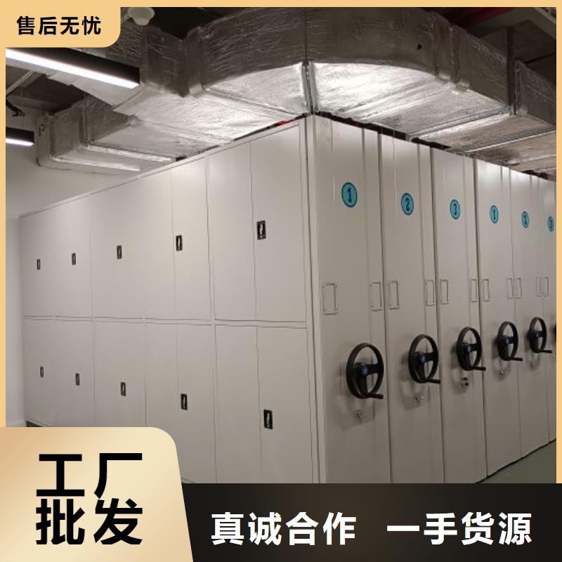 加盟商【泽信】档案管理密集档案架