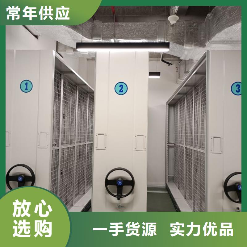 手动密集档案架-视频-手动密集档案架-黑龙江省佳木斯市(同城)品牌-富锦|郊县|牡丹江|大庆|鹤岗|大兴安岭|绥化|哈尔滨