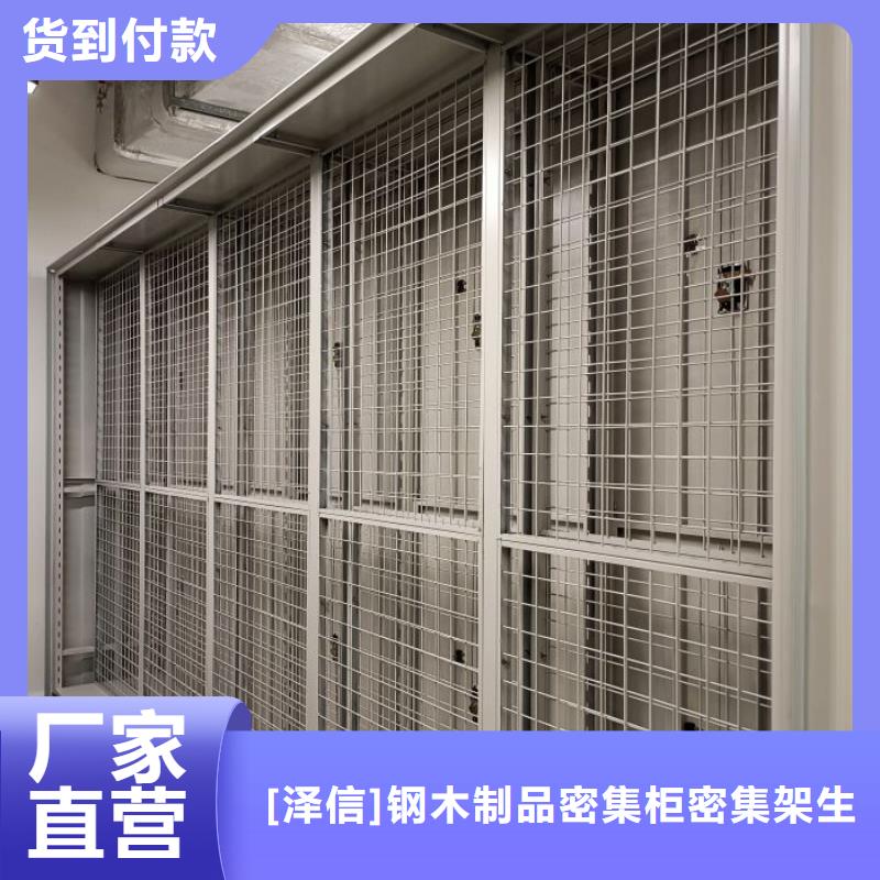 橱式密集柜型号汇总