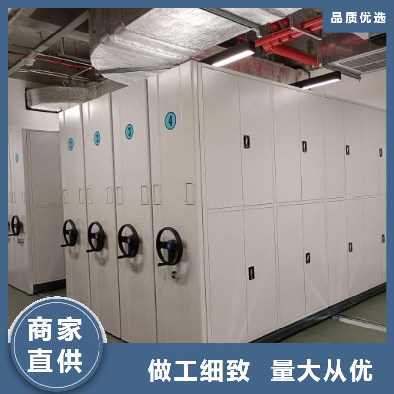 服务放心【泽信】移动档案文件架