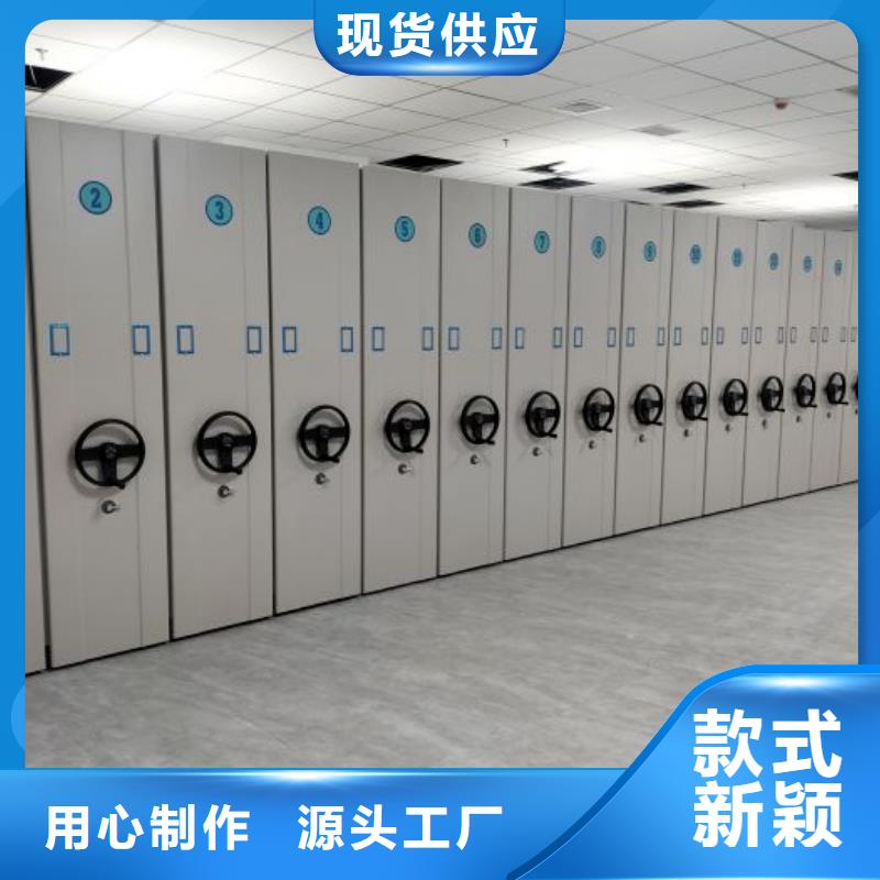 钢制密集柜报价格